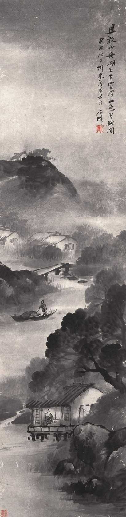 吴石僊 甲午(1894)年作 烟雨归舟 立轴